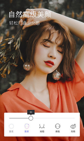 咔嗒相机免费版下载-咔嗒相机官网app手机版下载 2.0.9