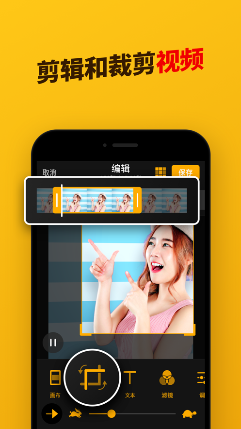 imgplayapp下载安装-imgplay手机版下载 1.3.19