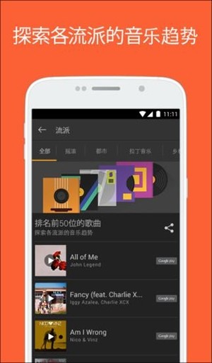 soundhoundapp下载-soundhound最新版下载 9.1.2