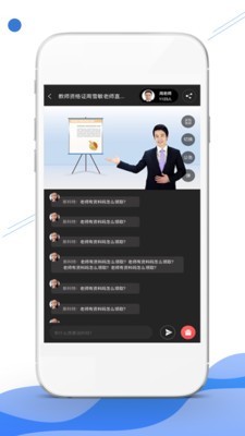 在线职学堂app下载免费版-在线职学堂最新版下载 2.3.7