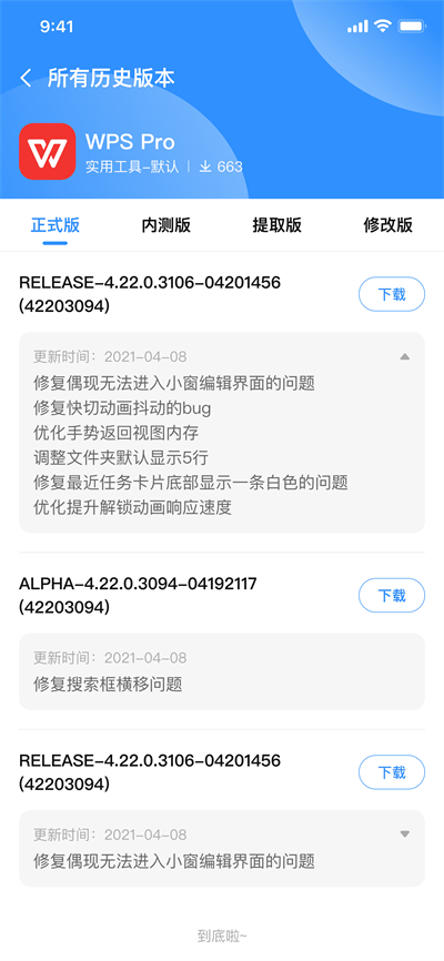 share解锁vip版app下载官方版-share解锁vip版app下载 3.0.7