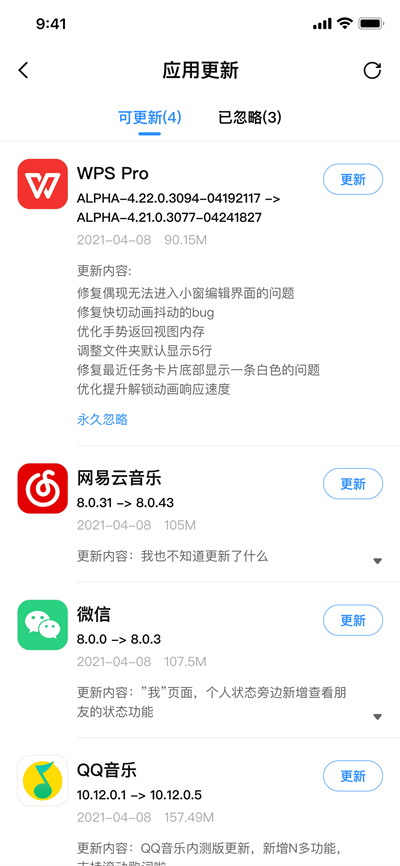 share解锁vip版app下载官方版-share解锁vip版app下载 3.0.7