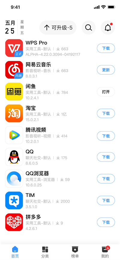 share解锁vip版app下载官方版-share解锁vip版app下载 3.0.7