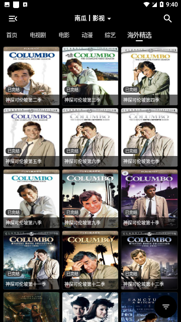 口袋盒库影视下载安装-口袋盒库影视app官网下载 2.0.0