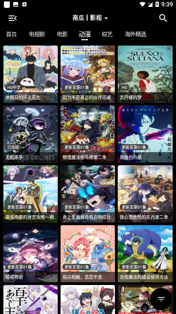 口袋盒库影视下载安装-口袋盒库影视app官网下载 2.0.0