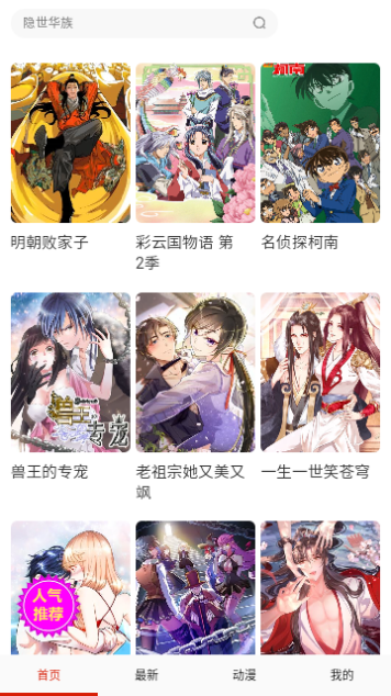 好快画台app下载安装到手机-好快画台官网app最新版 3.34.00