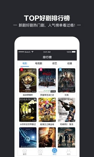 iiDVD影院app下载安装最新版-iiDVD影院手机app官方下载 1.3.1