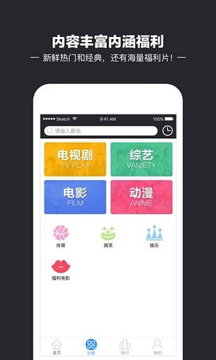 iiDVD影院app下载安装最新版-iiDVD影院手机app官方下载 1.3.1