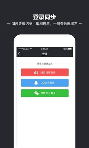 iiDVD影院app下载安装最新版-iiDVD影院手机app官方下载 1.3.1