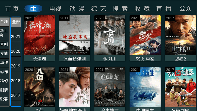 星tv永不升级版最新版2022官方下载-星tv永不升级版官网app最新版下载 6.1