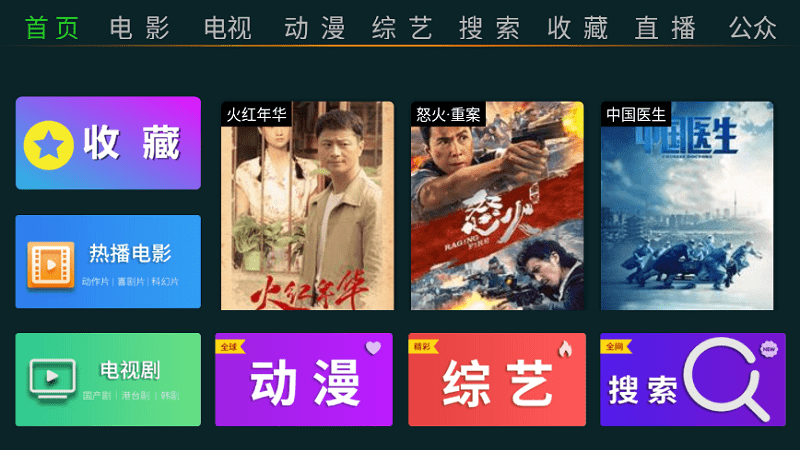 星tv永不升级版最新版2022官方下载-星tv永不升级版官网app最新版下载 6.1