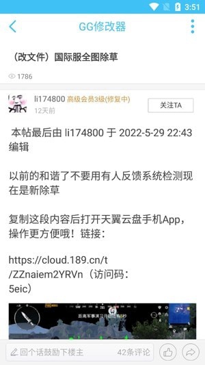 奇异社区完整版手机版下载-奇异社区完整版软件下载 3.0.10
