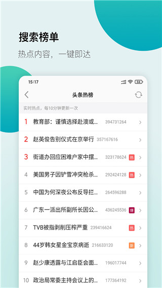 白狐浏览器app下载官方版-白狐浏览器app下载 1.5