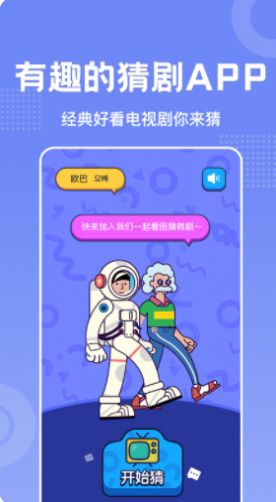 韩剧会app下载安装到手机-韩剧会app官方版下载 1.3