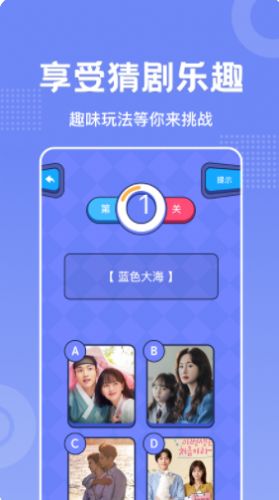 韩剧会app下载安装到手机-韩剧会app官方版下载 1.3