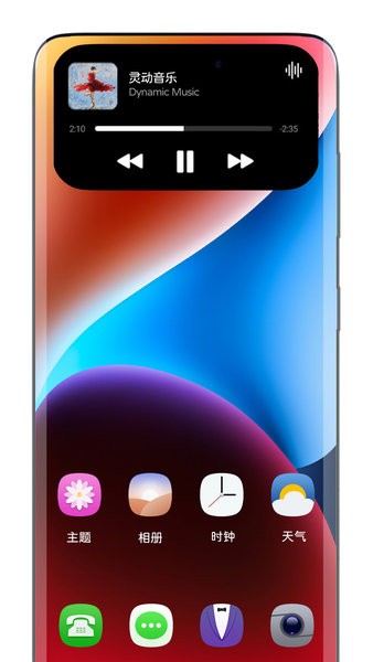 灵动胶囊app下载安装最新版-灵动胶囊手机app官方下载 1.0