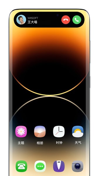 灵动胶囊app下载安装最新版-灵动胶囊手机app官方下载 1.0