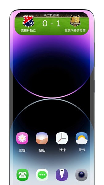 灵动胶囊app下载安装最新版-灵动胶囊手机app官方下载 1.0