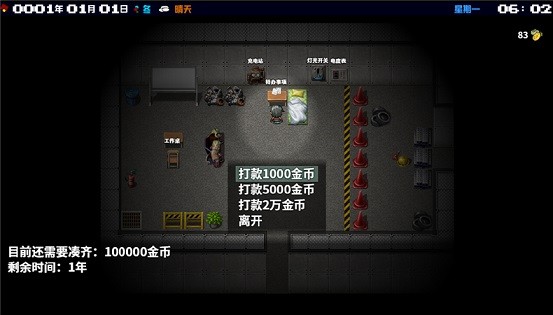 摆渡人生游戏下载-摆渡人生游戏手机版 6.1.2.00.00.2001