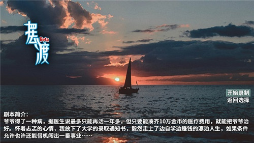 摆渡人生游戏下载-摆渡人生游戏手机版 6.1.2.00.00.2001