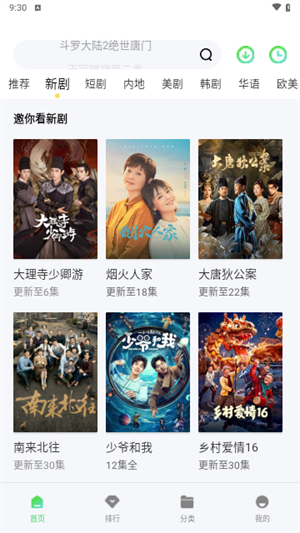 中角影视最新版2022官方下载-中角影视官网app最新版下载 v1.7.0