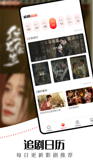 水牛影视app下载安装-水牛影视最新版本下载 1.1