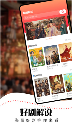 水牛影视app下载安装-水牛影视最新版本下载 1.1