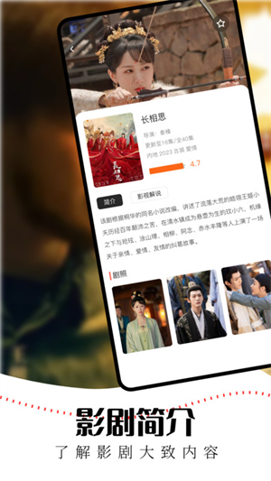 水牛影视app下载安装-水牛影视最新版本下载 1.1