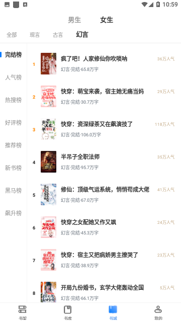 138看书网app下载安装-138看书网最新版本下载 3.00.55.000