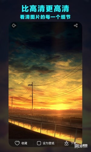 哈喽壁纸纯净版破解版免费下载-哈喽壁纸纯净版手机app最新版下载 1.0.0