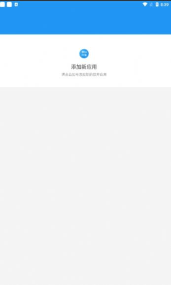 孤墨笑框架防闪退app下载安装-孤墨笑框架防闪退手机版下载 1.79.00