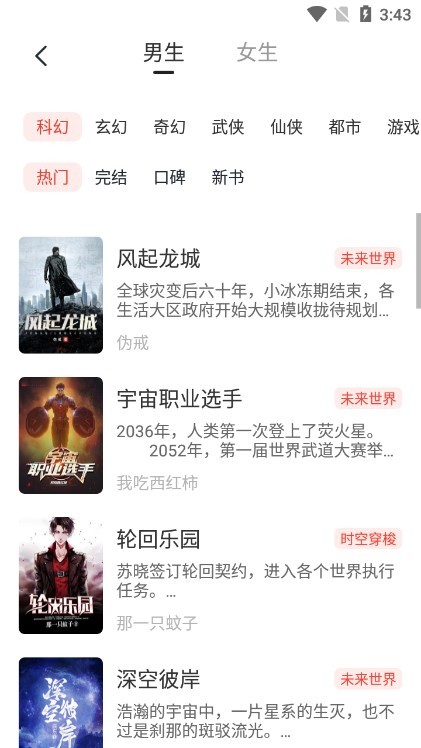 墨水阅读app下载官方版-墨水阅读app下载 1.0.1