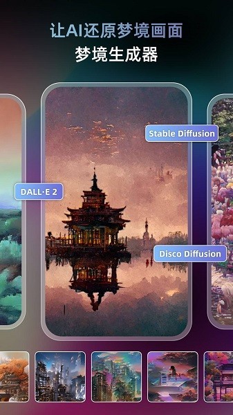 ai绘画生成器二次元app下载安装到手机-ai绘画生成器二次元app官方版下载 1.0.0