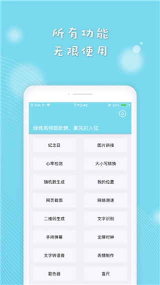 cerulean安卓没有广告版app官方下载最新版-cerulean安卓没有广告版手机版下载 1.2