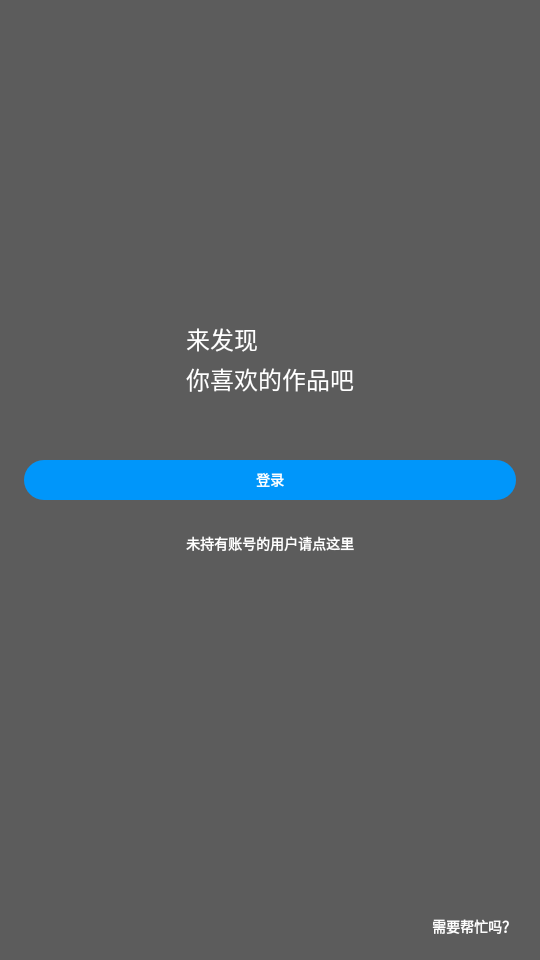 proburn免费版下载-proburn官网app手机版下载 6.94.0