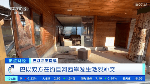 宏景TV手机版下载-宏景TV软件下载 2.0