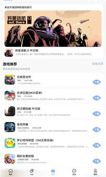 安心软件库合集软件资料免费版下载-安心软件库合集软件资料官网app手机版下载 3.4.3