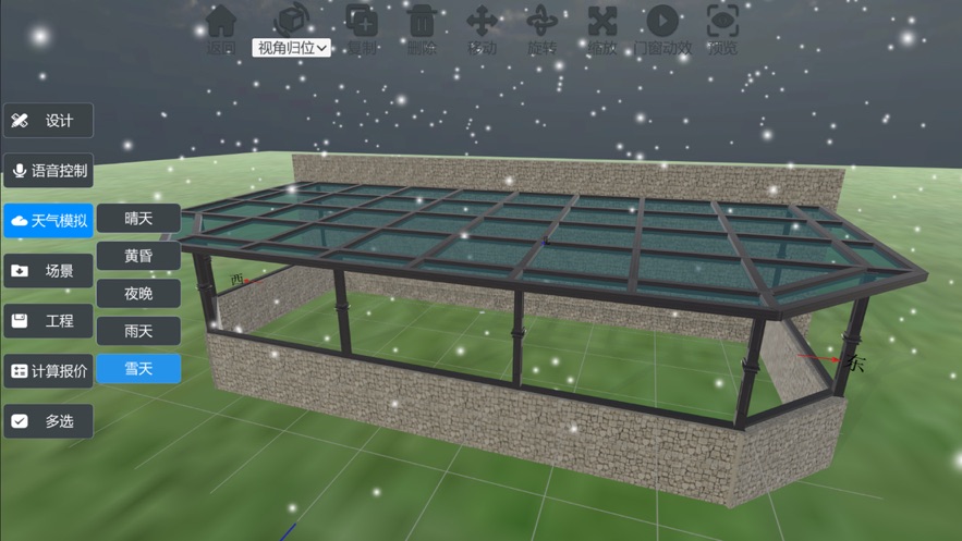 云想画家别墅版app下载安装到手机-云想画家别墅版app官方版下载 3.1.6