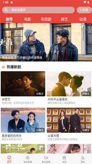 海王影院官网下载安装到手机-海王影院app最新版本免费下载 2.3