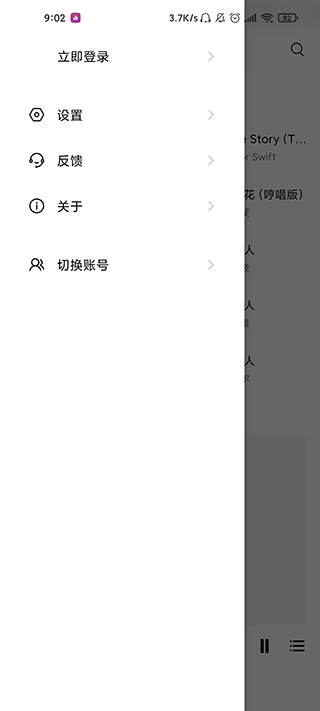dso music激活码app官方下载最新版-dso music激活码手机版下载 3.15.0
