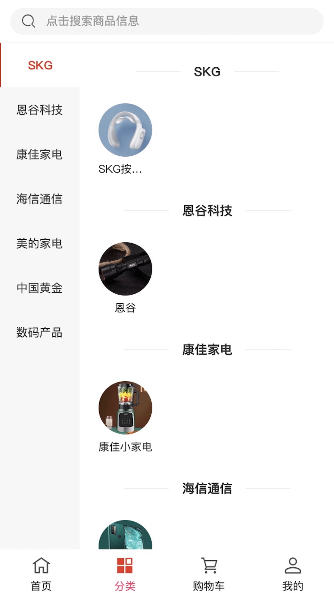 国州易购app下载-国州易购最新版下载 1.0.0