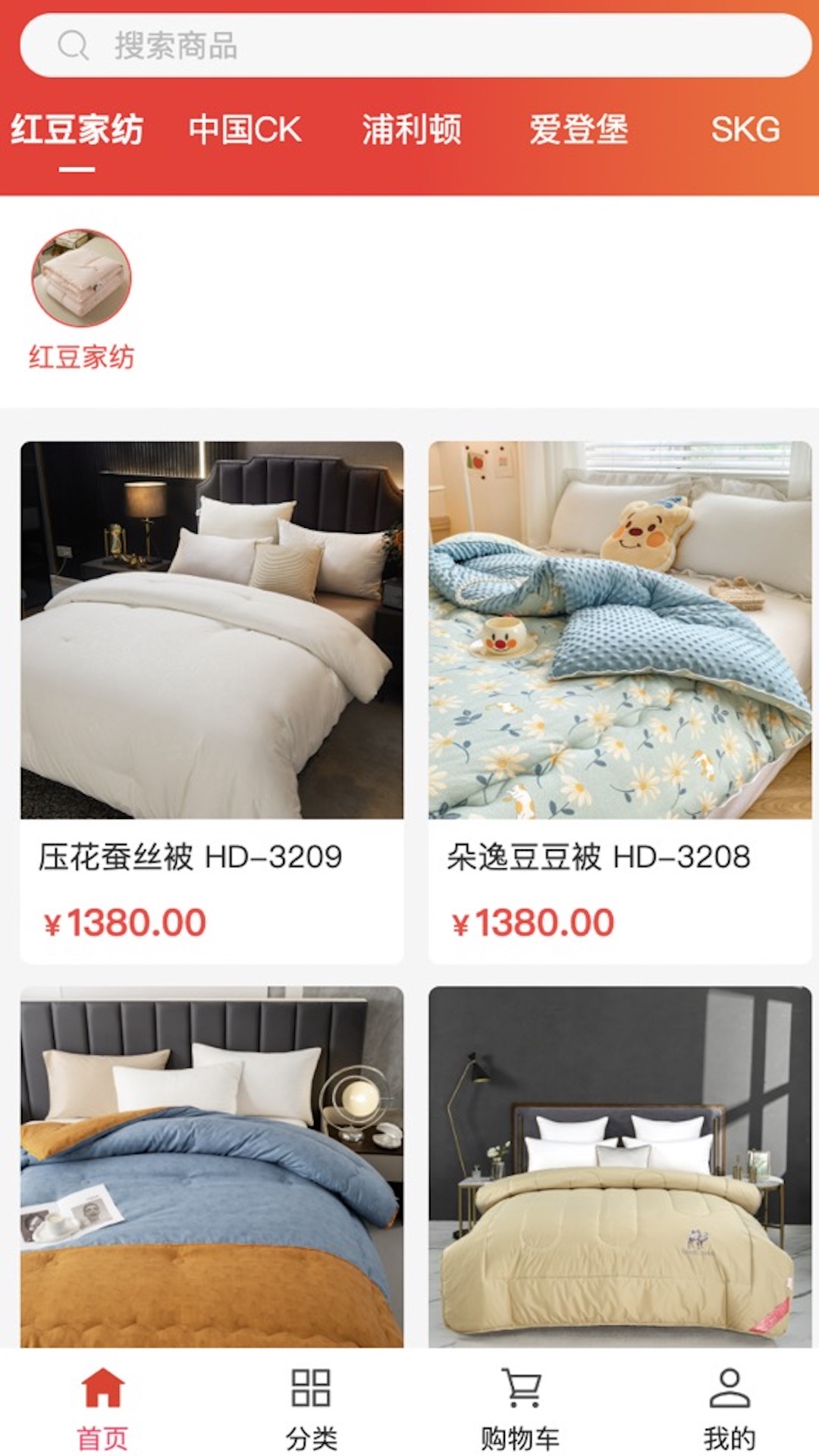 国州易购app下载-国州易购最新版下载 1.0.0