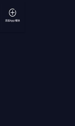 妖梦框架免root版防闪退版