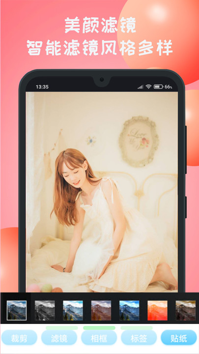 B12相机app下载免费版-B12相机最新版下载 1