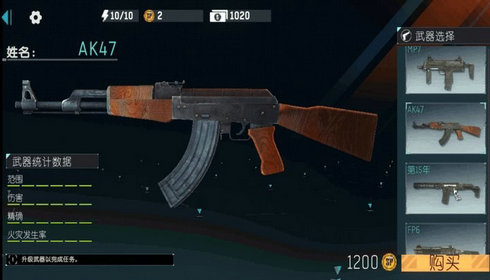 枪战突击队游戏