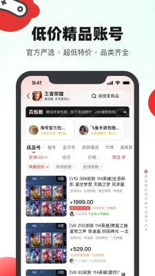 买号吧