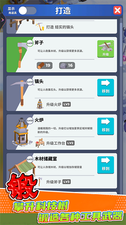 海岛守护者