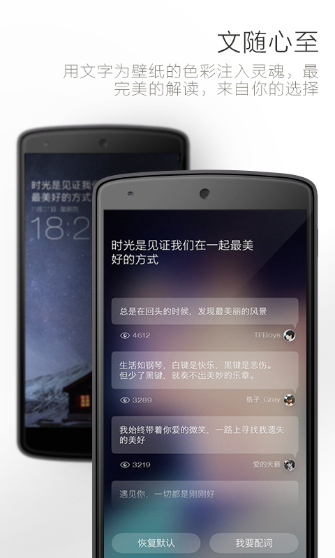 最美锁屏app下载最新版-最美锁屏官方app手机版下载安装 3.2.7