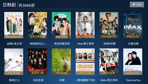 联邦影视免费版下载-联邦影视官网app手机版下载 8.0