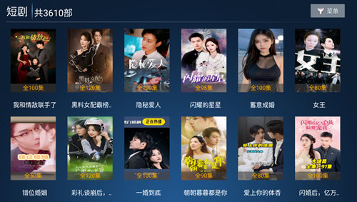 联邦影视免费版下载-联邦影视官网app手机版下载 8.0